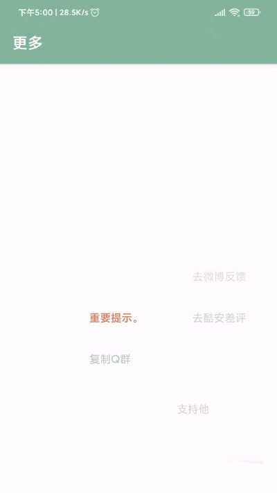 李跳跳app官网版2.2(1)