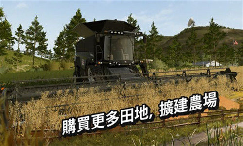 模拟农场20破解版无限金币中文版(2)