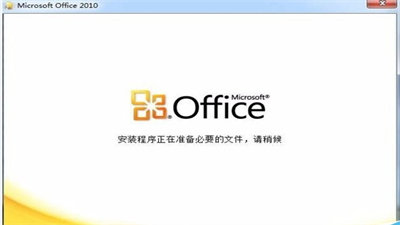 office2010激活工具officetoolkit(1)