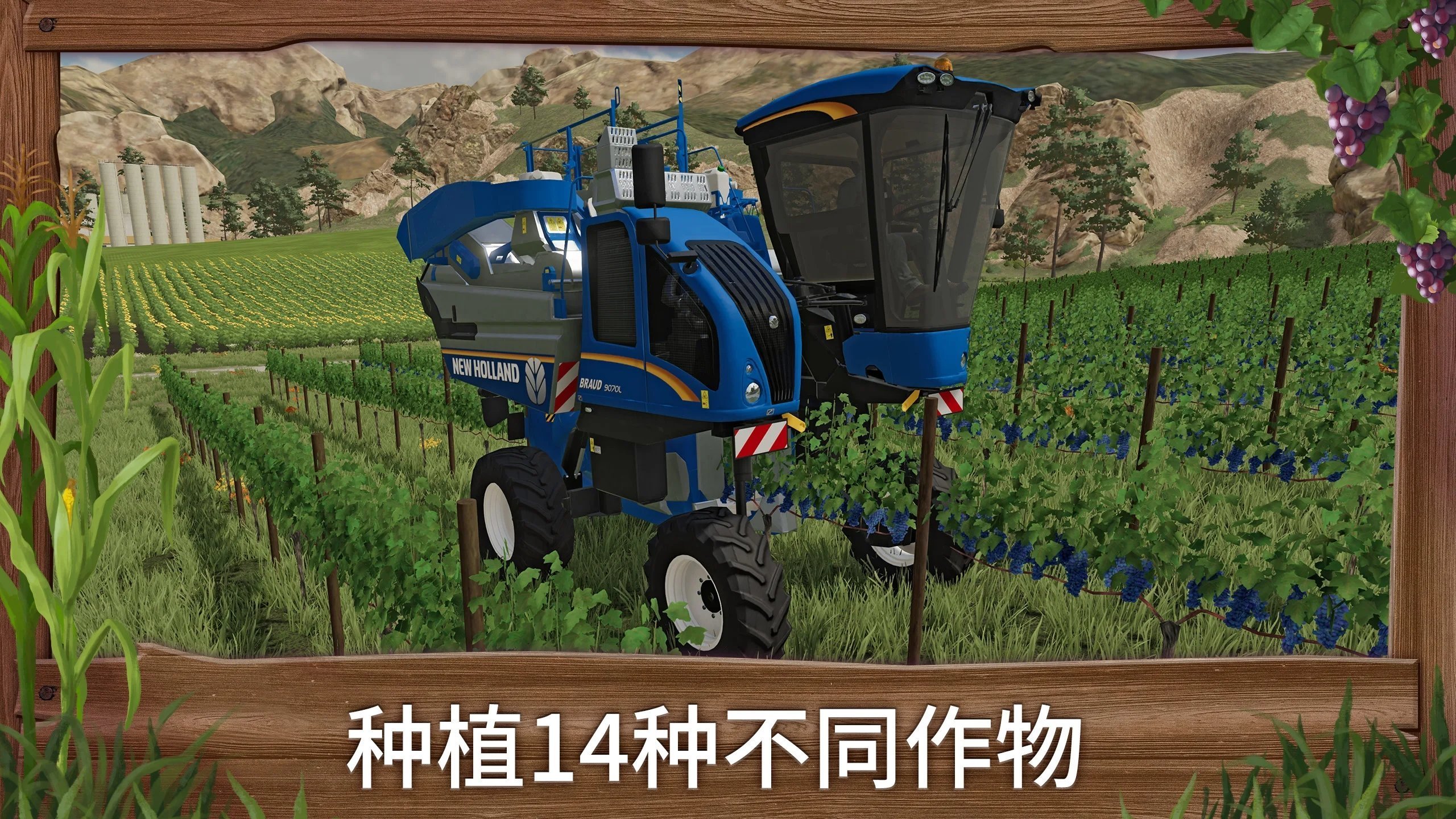 模拟农场23无限金币版中文版(1)