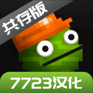 甜瓜游乐场17.2版本中文版7723