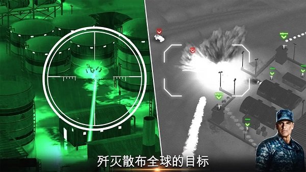 无人机2空袭中文版(2)