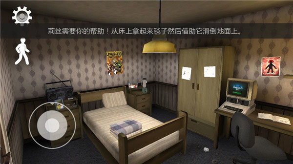 恐怖冰淇淋6内置作弊菜单中文版(1)