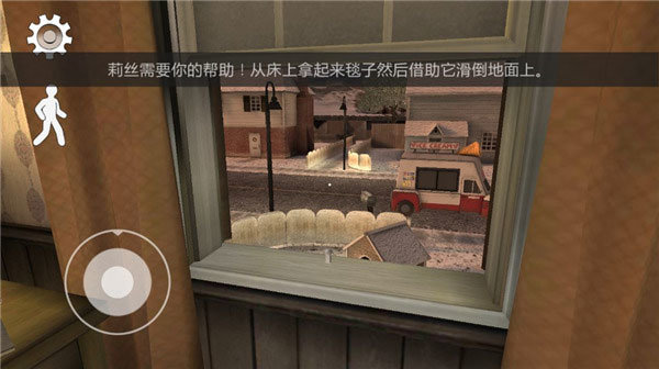 恐怖冰淇淋6内置作弊菜单中文版(2)