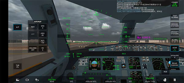 rfs pro模拟飞行最新版(3)