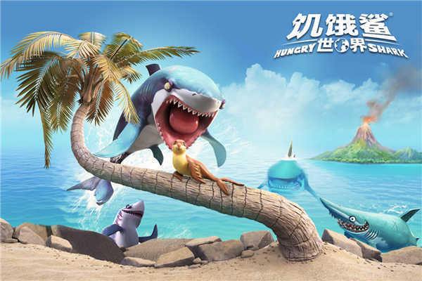 饥饿鲨世界2024破解版本(4)