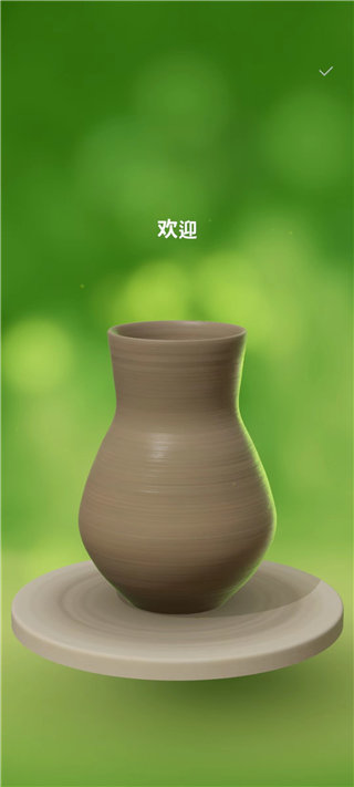 一起做陶艺2中文破解版(2)