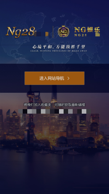 南宫app正式版官方版(1)