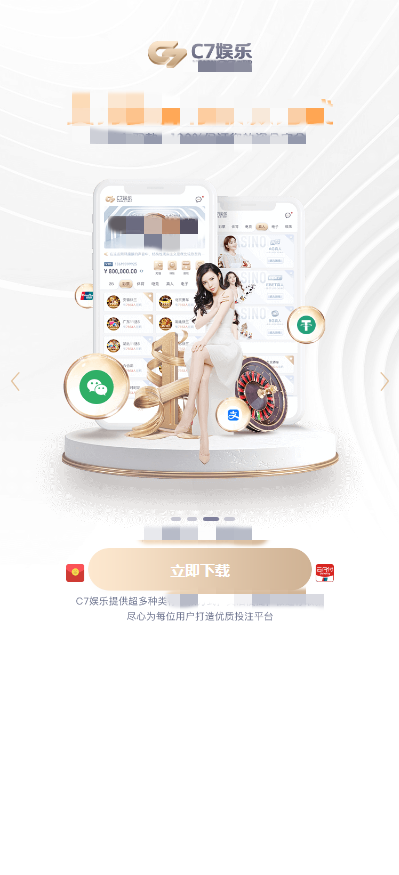 c7官网版app(2)