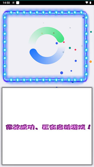 机战王作弊盒app(1)
