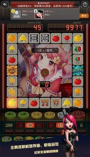 水果机老虎机单机游戏安卓版(3)