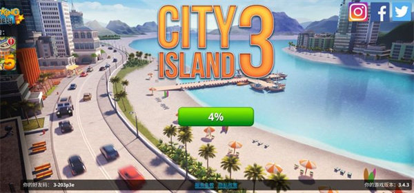 城市岛屿3模拟城市破解版(2)