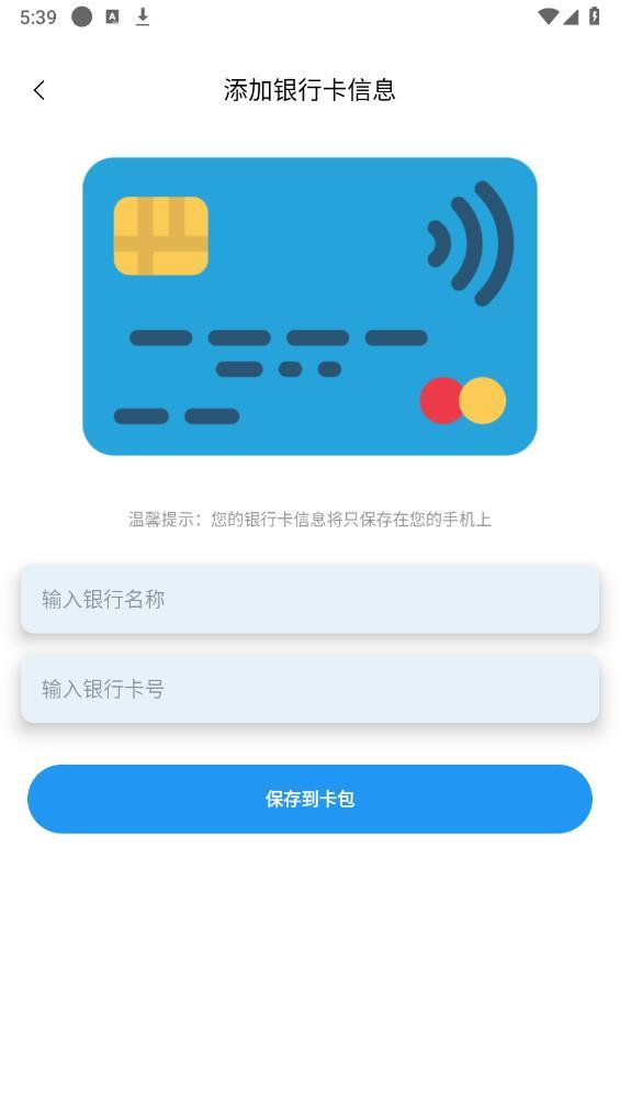 NFC门禁卡复制器(3)