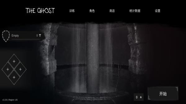 鬼魂联机版手游(4)