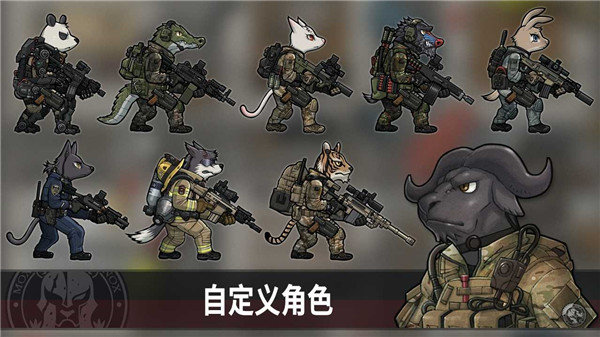 物种战争灭绝破解版(4)
