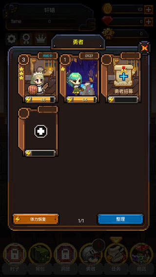 英雄的铁匠最新版