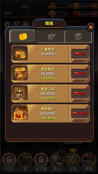 英雄的铁匠最新版(2)