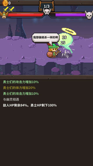 英雄的铁匠最新版(3)