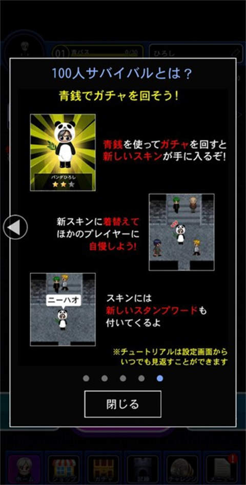 青鬼online最新版