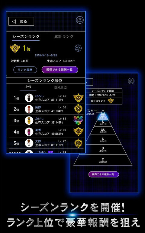 青鬼online最新版(4)