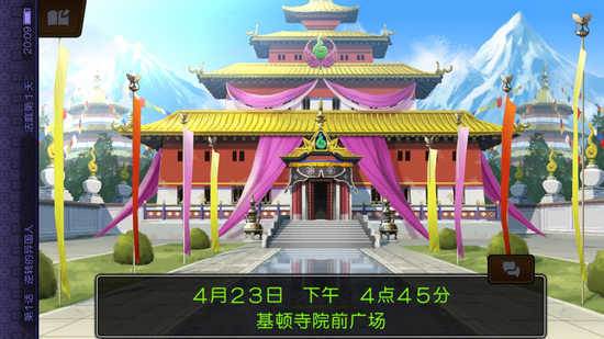 逆转裁判6中文版(5)
