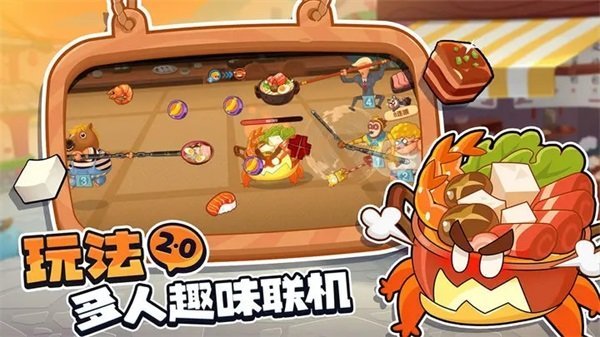 你胖你先吃(4)
