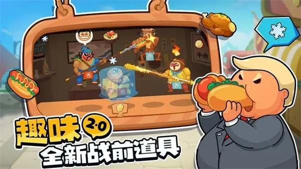 你胖你先吃(1)