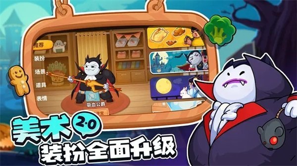 你胖你先吃(3)