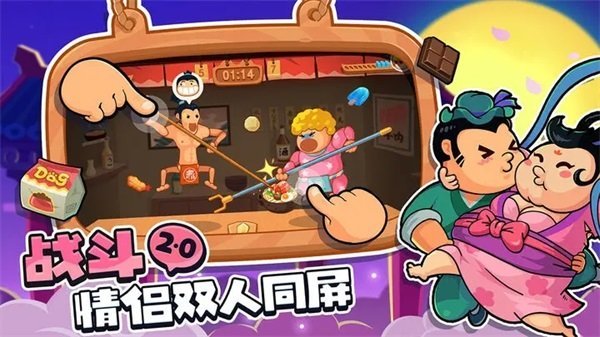 你胖你先吃(2)