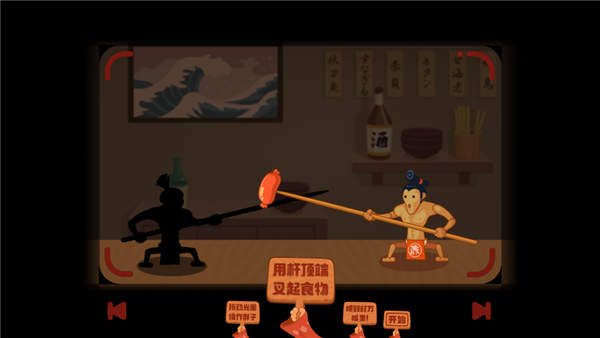 你胖你先吃 