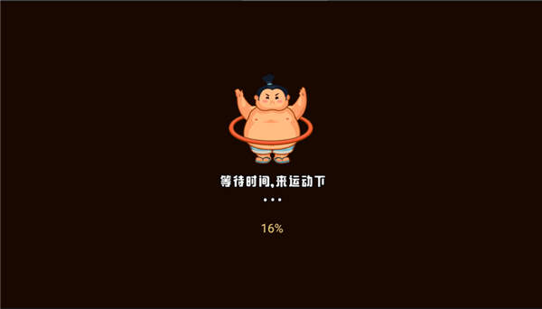 你胖你先吃 