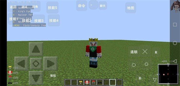 我的世界超级英雄模组版(2)