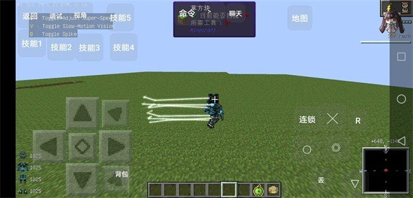 我的世界超级英雄模组版(3)