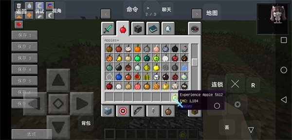 我的世界超级英雄模组版(4)
