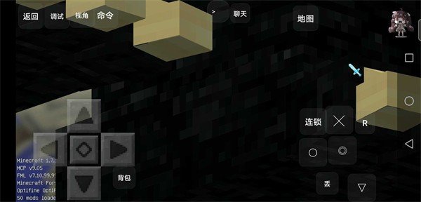 我的世界超级英雄模组版(1)