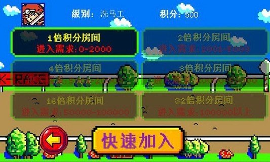 街机赛马手机版(1)