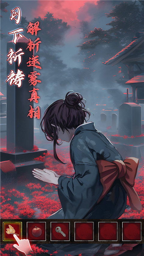 如月车站手机版(3)
