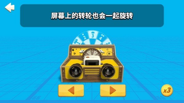 积木电顽(3)