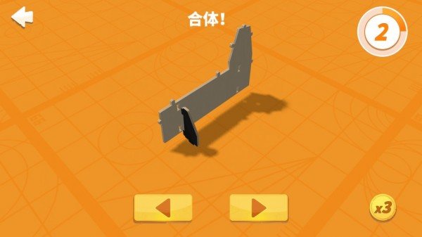积木电顽(2)