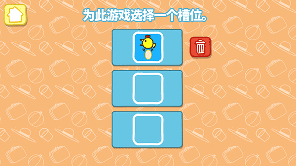 小猪佩奇假日冒险中文版
