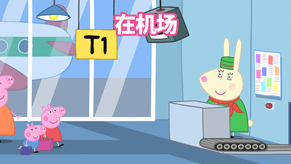 小猪佩奇假日冒险中文版