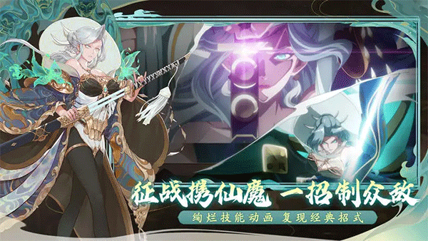 西游笔绘西行官方版正版(4)