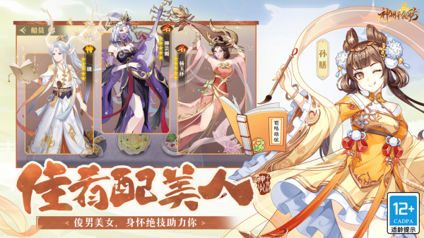 神州千食舫官网版(4)