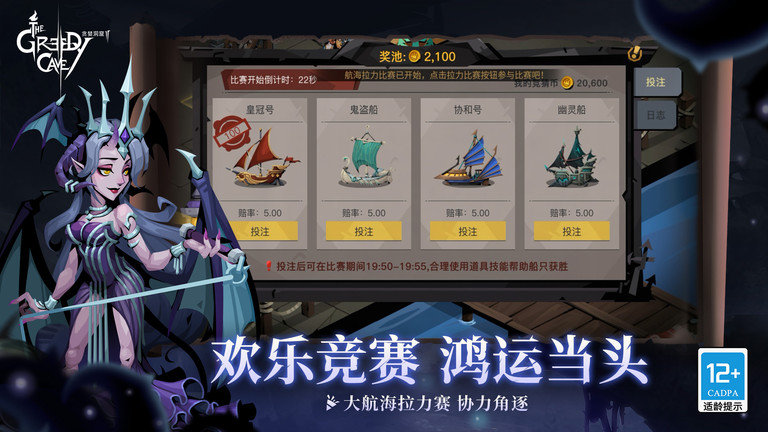 贪婪洞窟2雷霆版(2)