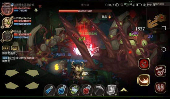 贪婪洞窟2雷霆版