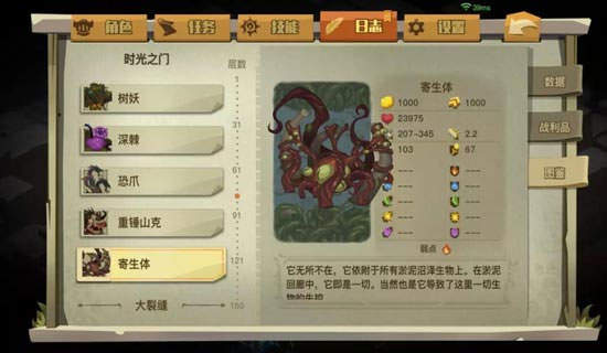 贪婪洞窟2雷霆版